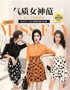 HÀNG CÓ SẴN TẠI SHOP